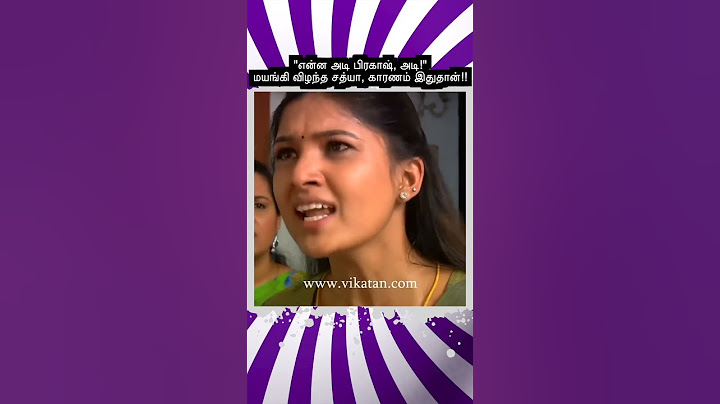 Deivamagal | என்ன அடி பிரகாஷ், அடி!   மயங்கி விழந்த சத்யா, காரணம் இதுதான்!!   | தெய்வமகள்
