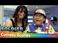 जोजो की हसी | Soldier Movie Scene | Best Comedy Scenes | Johny Lever - Bobby Lever - Preity Zinta