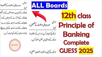 12th class principle of banking Guess paper 2025 |12th Arts banking Guess paper 2025|100% real 2025