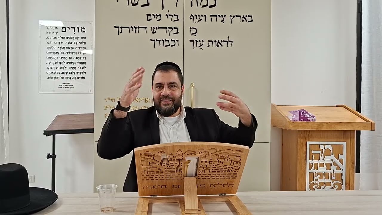 הרב פנחס דוד חי|פרשת ויקהל| ביה