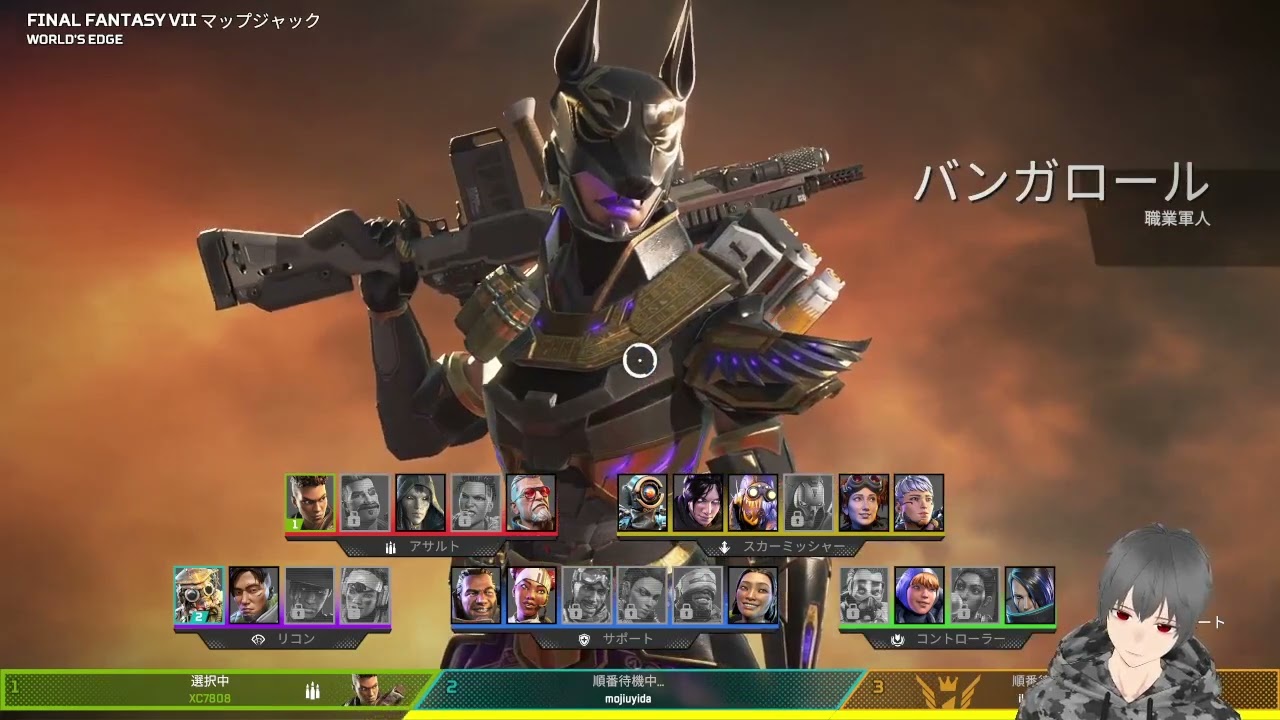 Vtuber花江春樹が参加型でAPEXを実況ライブ配信します! (2024.01.10)(1/2) Vtuber花江春樹が参加型でAPEXを実況ライブ配信します! (2024.01.10)(1/2)