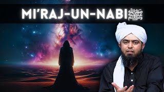Al Isra wal Mi'raj | Meraj un Nabi ﷺ | The Night Journey and Ascension | Engineer Muhammad Ali Mirza