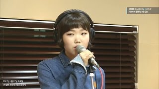 Video thumbnail of "AKMU - The way home 악동뮤지션 - 집에 돌아오는 길 [테이의 꿈꾸는 라디오] 20170117"