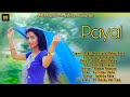 Payal   new official song   nr beats official  new haryanvi song 2021 mohini patel