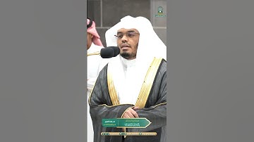 جنات عدن مفتحة لهم الأبواب ~ تلاوة بتحبير بديع للشيخ ياسر الدوسري - صلاة الفجر 6 ذو القعدة 1445هـ
