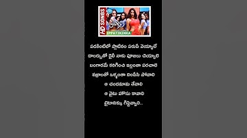 Thumbnail of Ippatikinka Naa Vayasu Video Song - Pokiri Movie || Mahesh Babu || Ileana || Mani Sharma