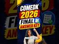 COMEDK 2026 Final Answer Key | COMEDK Marks vs Rank | COMEDK Colleges | COMEDK Result 2026 #comedk