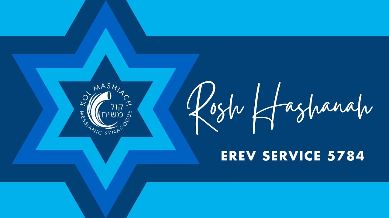 Erev Rosh Hashanah Service 5784 September 15, 2023 YouTube