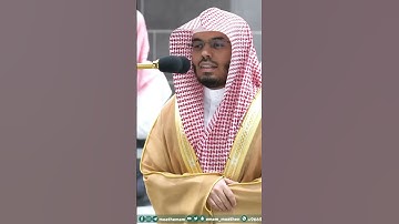 سبحانه وتعالى عما يصفون ~ بأعلى طبقات صوته يُحبر الشيخ ياسر الدوسري💔 - التلاوة كاملة بالوصف
