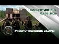Кадровые назначения | "БелАгро-2026" | Учебно-полевые сборы // В объективе дня