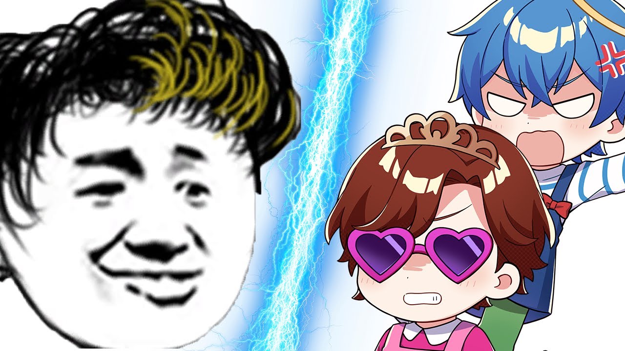 こいつ許さない、あかさかとおかんでしばく。【Mess