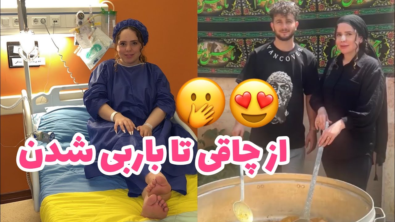 ولاگ اسليو معده بعد ٦ماه 🤩 چقدر تغيير🫢