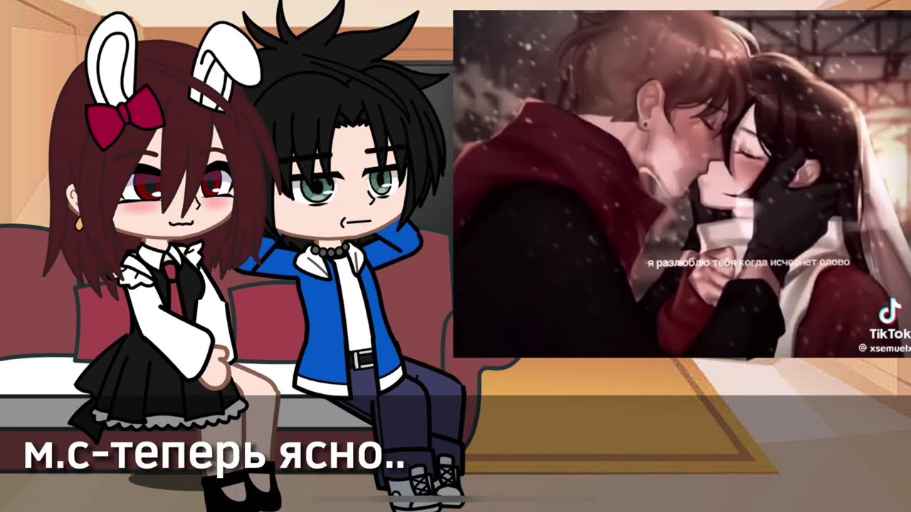 реакция «задира школы не дает мне покоя» на руню 1/? #руня #рунямайнкрафт