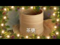 完成茶甕粗胚105.12.11