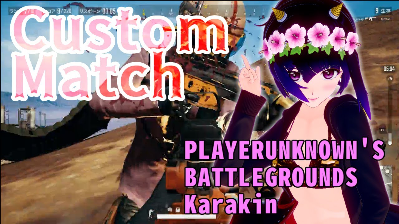 Pubg カスタムマッチar Sr Playerunknown S Battlegrounds Youtube Pubg カスタムマッチar Sr Playerunknown S Battlegrounds Youtube