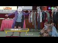 《二呆流浪記》二呆在矯正學校當起模特兒！｜EP10預告｜2024.04.06