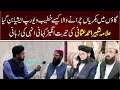 Allama shabbir ahmad usmanis amazing story of how a goat herder in village became khatib and europe