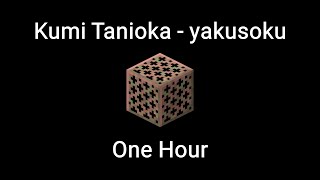 yakusoku by Kumi Tanioka  One Hour Minecraft Music
