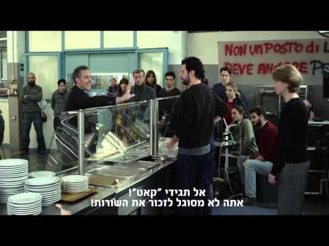 אמא שלי | Mia Madre