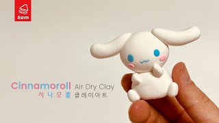 Cinnamoroll, Sanrio Character, soft polymer clay tutorial screenshot 4