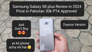 Samsung Galaxy S8 Plus Review in 2024 price in Pakistan 30k PTA Approved