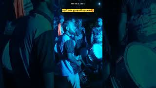 Pakhara Azad Kela tula 🎧 | JaiDurgaMata Banjo Kuravli #banjo #soundofart #music #marathisong #love