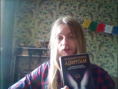 Александрийская Библиотека - Божественная Матрица, Грегг Брейден - YouTube