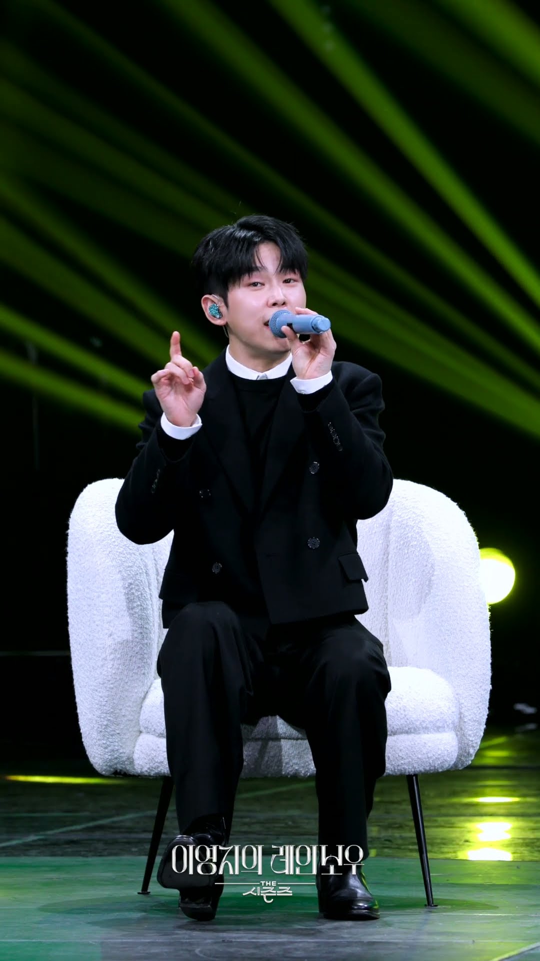[하이라이트] 폴킴 - 커피한잔할래요 (yours) [더 시즌즈-이영지의 레인보우] | KBS 방송