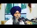 Gurmukh kida baniye #bhaipinderpalsingh #kirtan #ardas #guru