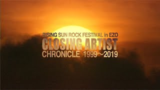 RISING SUN ROCK FESTIVAL 歴代CLOSING ARTIST CHRONICLE 