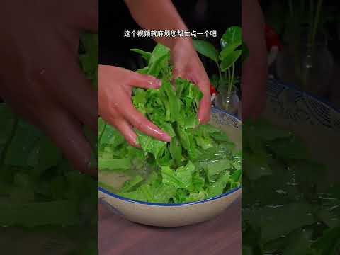 中餐轻松做のレシピ: にんにく香油で炒めた油麦菜