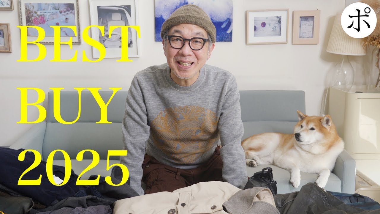 ユニクロも！古着も！マルジェラも！今年も200着くらい服買った男のベストバイ！