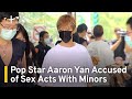 Pop star aaron yan accused of sex acts with minors   taiwanplus news