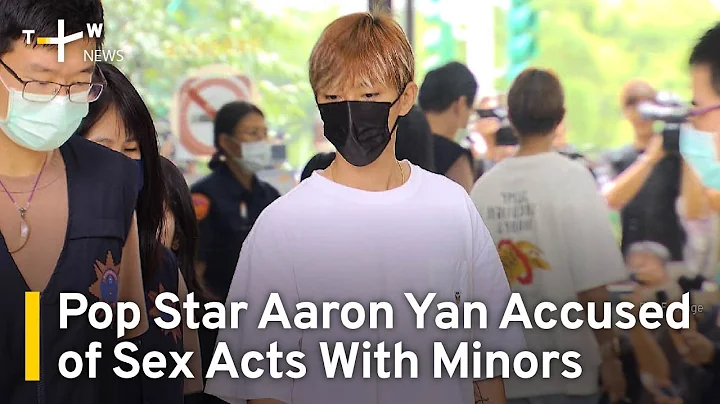 Pop Star Aaron Yan Accused of Sex Acts With Minors  | TaiwanPlus News - DayDayNews