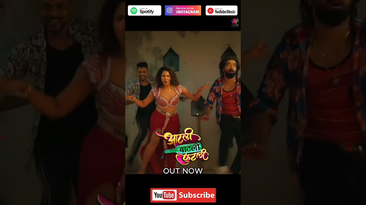 Meera Joshi | Vaibhav Ghuge | Mahesh Matkar | Marathi Item Song | Imran | Aatli Baatli Futli | 2025