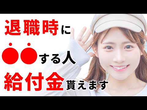 この記事の内容はYouTubeでも解説しています!