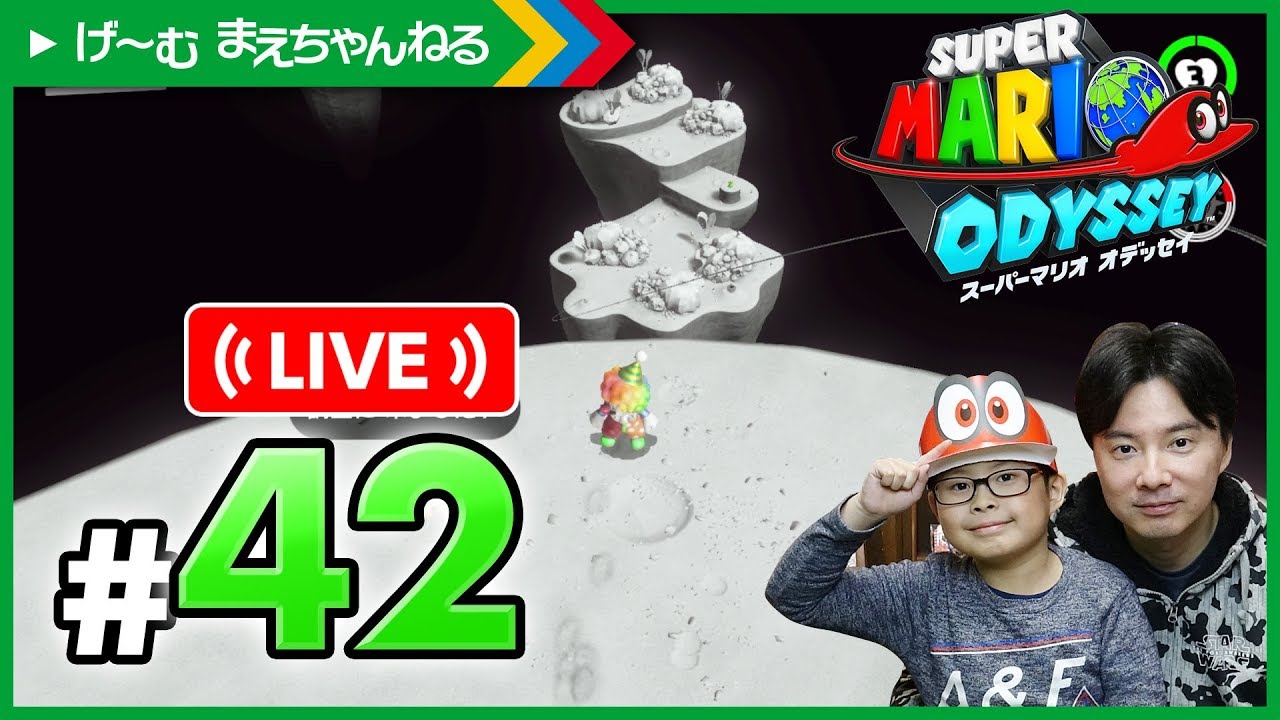 アーカイブ】ラビットクレーターでパワームーン集めるよ！ スーパー