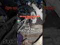 Tata harrier inlet manifold clean #shortvideo #shortsviral #shorts #trendingshorts #trending #trend