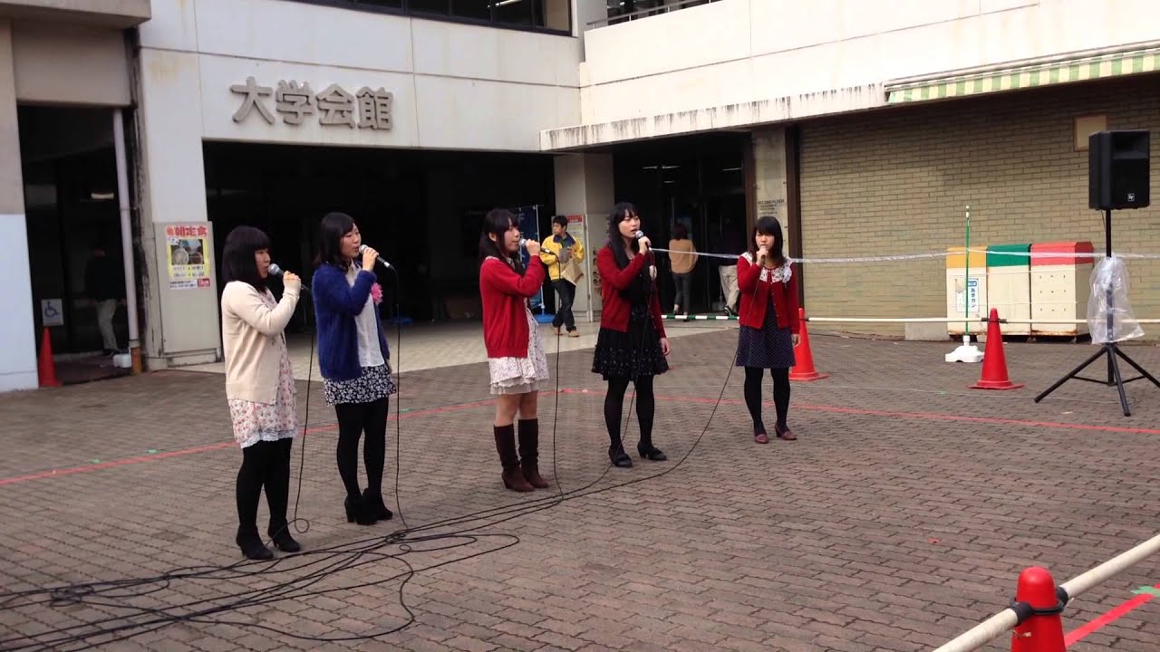 Flower tune YouTube