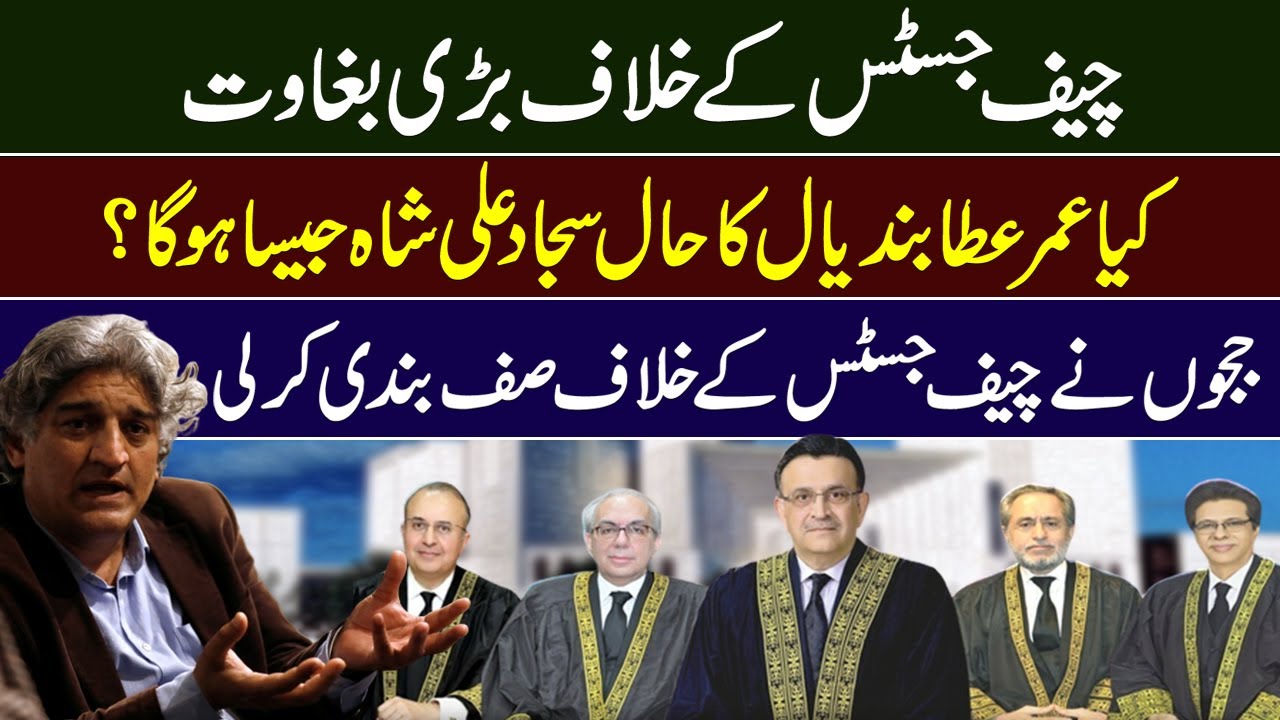 Elections Date Issue | Suo Moto Case | Elections In Punjab And KPK | 2 ...