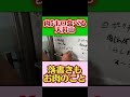少し魚も食べられるようになったようです #玉ノ井部屋 #天昇山 #オギー