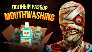картинка: Полная История Mouthwashing (feat. Уголок Акра, Вилли, DWGames, Сяйч, DOBRIYVECHER)