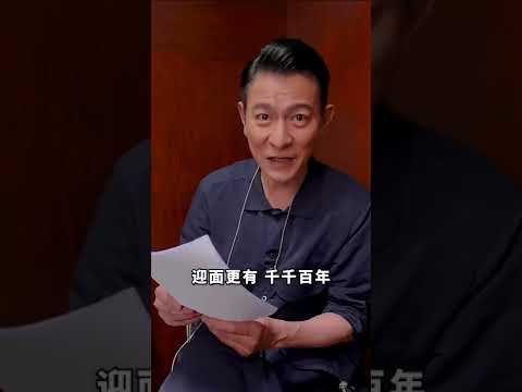 劉德華 東方之珠 廣東版