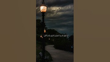 تلاوة ماتيسر من آيات سورة يونس بصوت القارئ #عبدالرحمن_مسعد #اكسبلور #قران_كريم #تلاوة_خاشعة #راحة