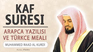 Kaf suresi anlamı dinle Muhammed Raad al Kurdi (Kaf suresi arapça yazılışı okunuşu ve meali)