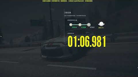 니드포스피드 엣지 | 눈바람 내리막길 1:06.981 / Need for Speed: EDGE | Grand Peak Downhill