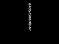 【スカッとする話】母の一言に耳を疑った・・・　#朗読 #スカッとする話 #shorts