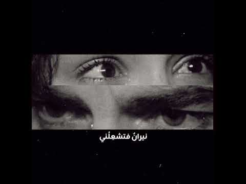 إعادة نشر اغنية أراني أذوب يا عمري بدون موسيقى