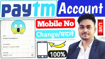 Paytm me mobile number kaise change kare/Paytm mobile number change/how to change paytm mobilenumber