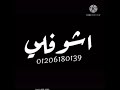 وحدي قاعد حاله واتس سودا 83